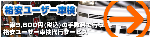 �i�����[�U�[�Ԍ��ɂ���